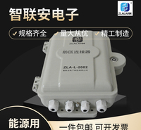 吉林 四防区振动光纤 远距离周界布防 防凿墙 品牌