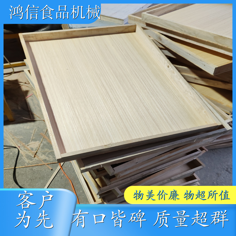 蒸盘 40×60盘子 冲压盘 手工卸料盘
