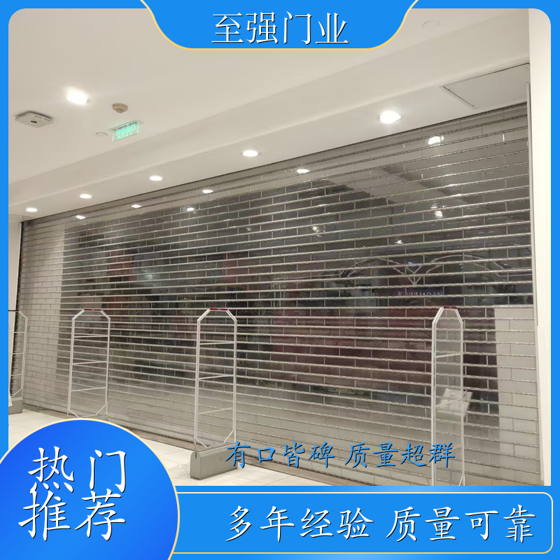 水晶门 水晶卷帘门安装 江北区水晶卷帘门 安装服务