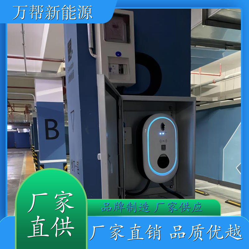 电动汽车充电桩 新能源充电桩 充电桩立柱 桥架批发 多少钱