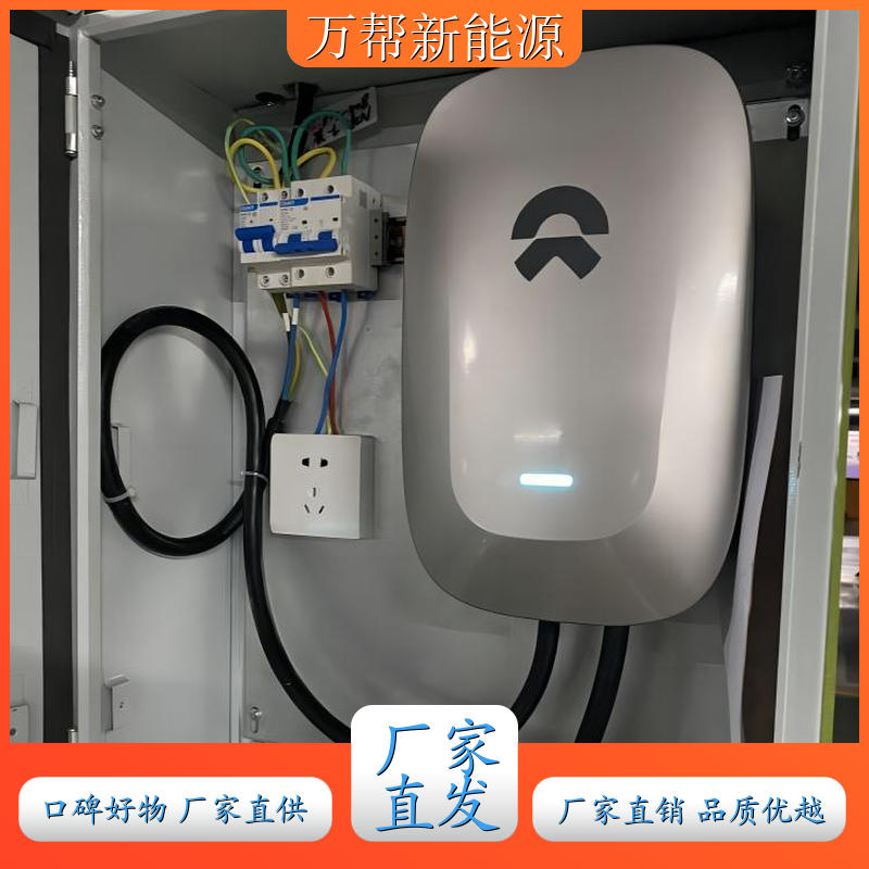 充电桩厂家 充电桩安装费用 桥架安装 厂商