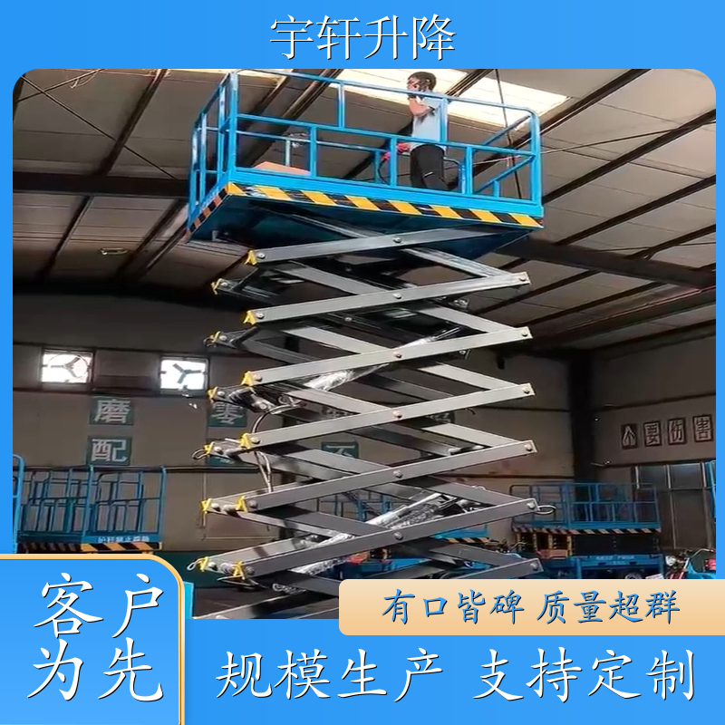全自行升降机 牵引式高空作业升降机 辅助行走高空作业车 移动灵活方便