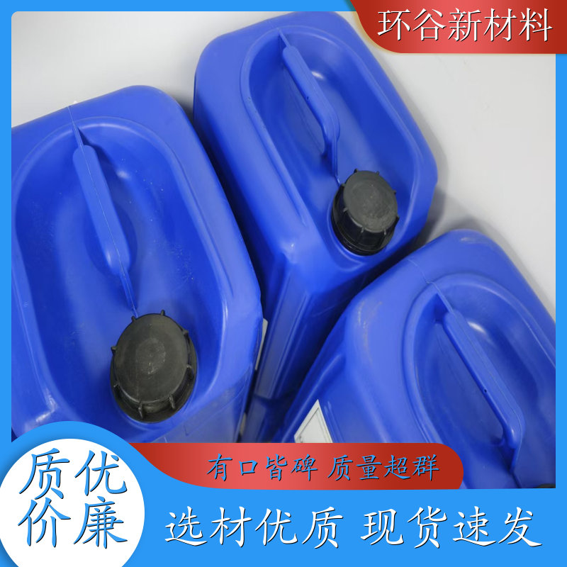 石家庄 天然抗菌剂 山宁泰防螨助剂 各种纤维织物用