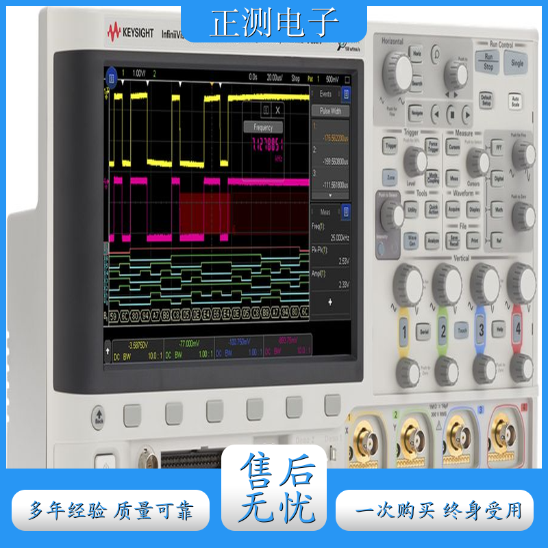 扬州 是德Keysight DSOX3014T 示波器 触摸屏示波器
