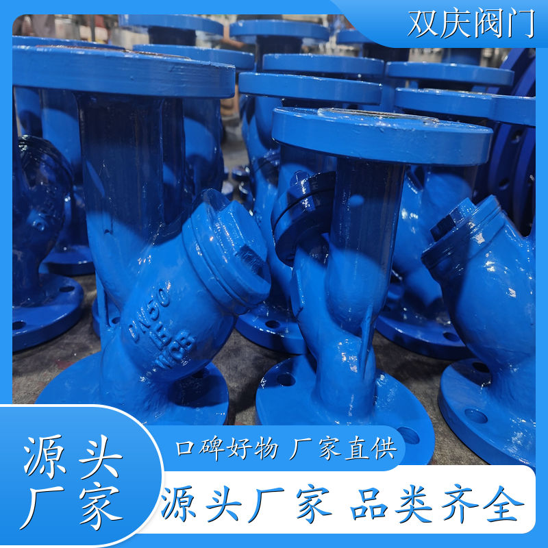 铸件Y型过滤器WCB碳钢 带差压表折流式T型过滤器 喷塑烤漆Y型过滤器碳钢