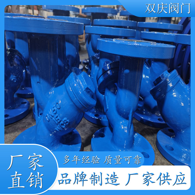 Y型过滤器GL41H-16C 碳钢Y型过滤器 Y型过滤器锻件A105 F11Y型过滤器锻件