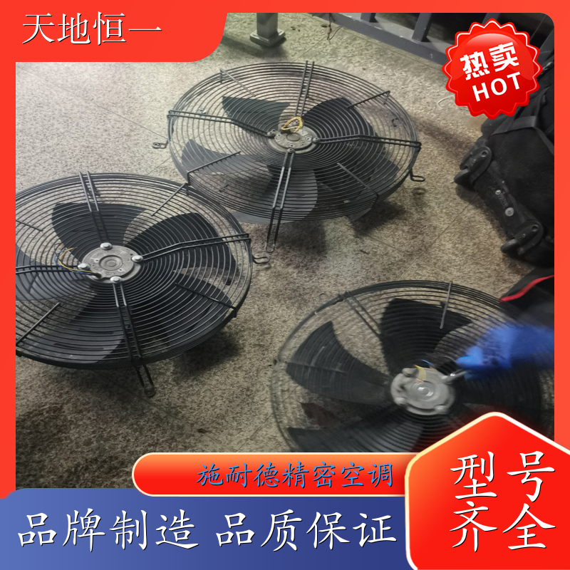 施耐德机房精密空调 数据中心机房空调 专业售后团队