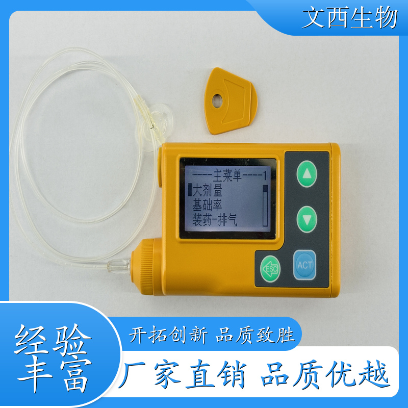 文西生物VS200 联网胰岛素泵 胰岛素注射笔 平稳控糖 价格