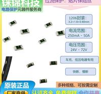 过认证 绿色保险丝 功得  厂