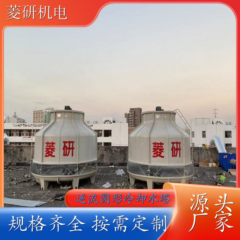 40T圆形冷却塔 凉水塔 黄色水塔 低噪音低耗能 性能稳定
