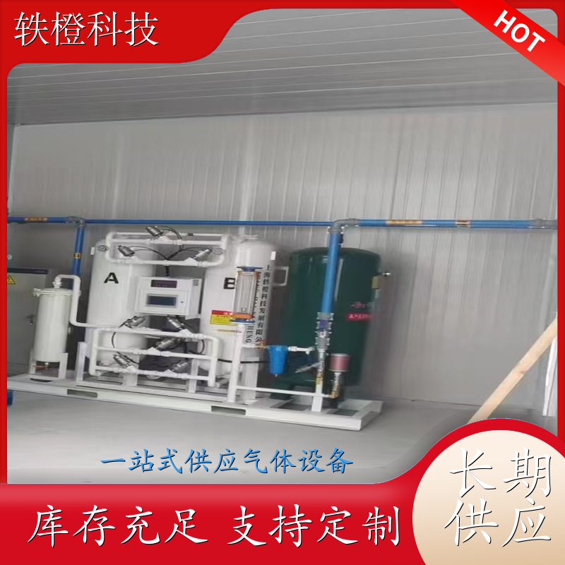 YCN型系列制氮机 热处理行业制氮机 化工制氮机 化工行业专用 性能稳定