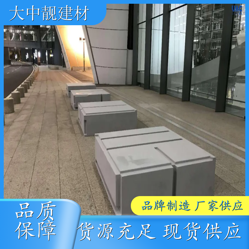 艺术混凝土挂板 现代艺术馆室内外装饰墙板 规模生产 支持定制 厂商