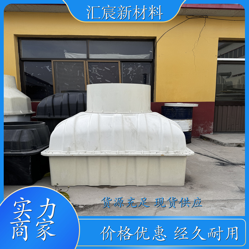 上海 复合材料水表井 管道安装 耐腐蚀 便于安装