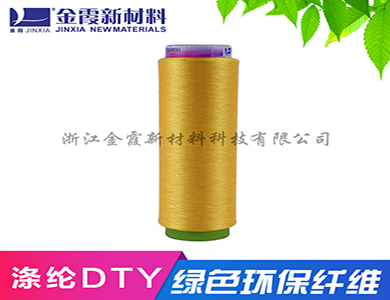 dty涤纶低弹丝工艺 高效专业的涤纶加弹丝 多功能纤维 涤纶纱线加工定制 厂