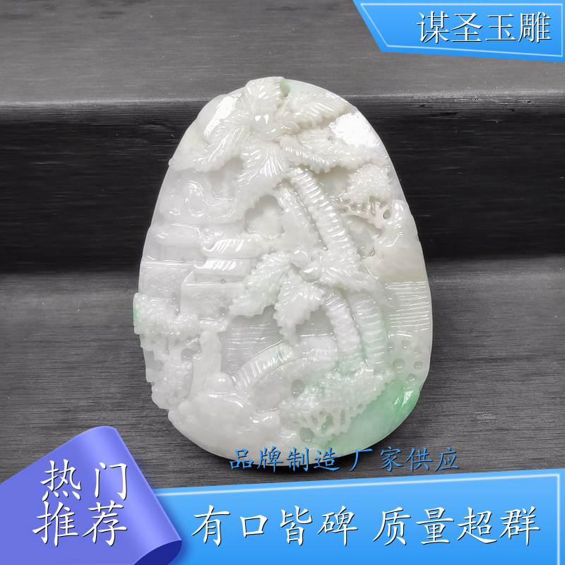 翡翠雕刻厂 四会翡翠加工厂家 南阳翡翠玉石加工厂家 云南翡翠玉石加工厂家 批发