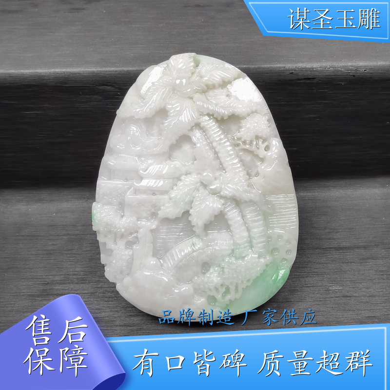 翡翠玉石加工厂 镇平翡翠加工厂家 四会翡翠玉石加工厂家 广州翡翠玉石加工厂家 公司