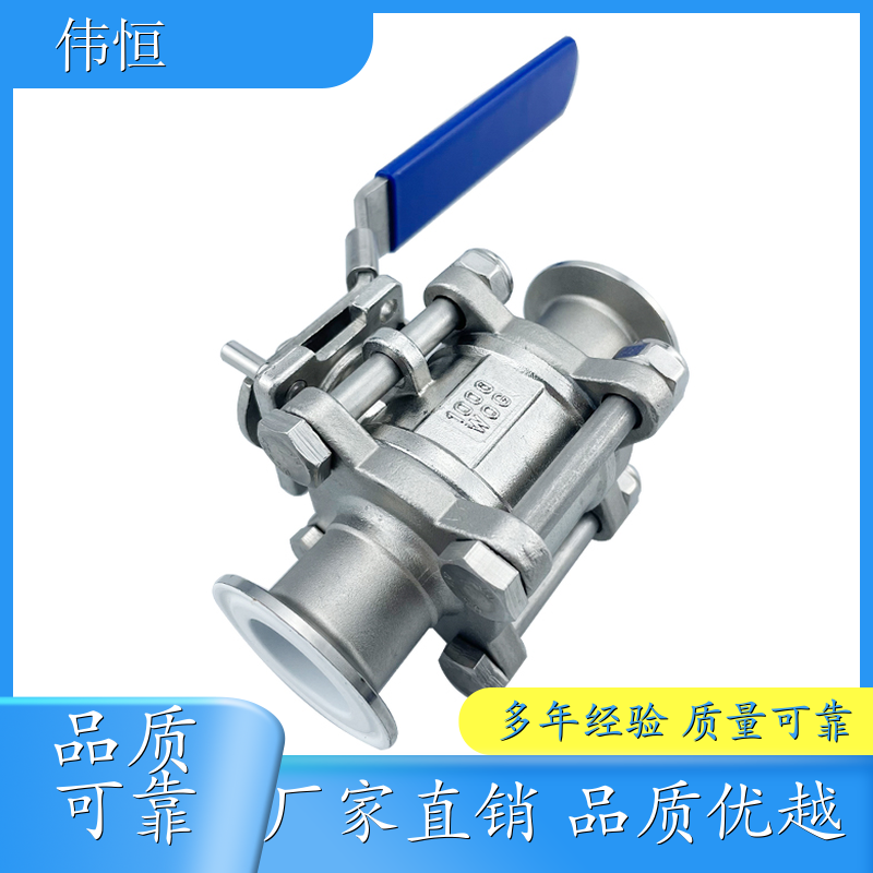喷涂四氟PTFE耐腐蚀三片式快装球阀 三片式对焊球阀 工业管道通用阀门