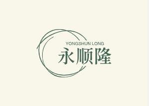 宁波市江北永顺隆机械设备有限公司 标志