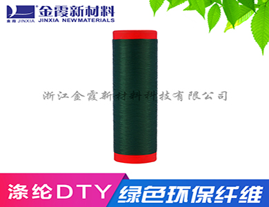 涤纶低弹丝 专业生产涤纶低弹环保 吸湿排汗 纺丝专家 品质保证 供应