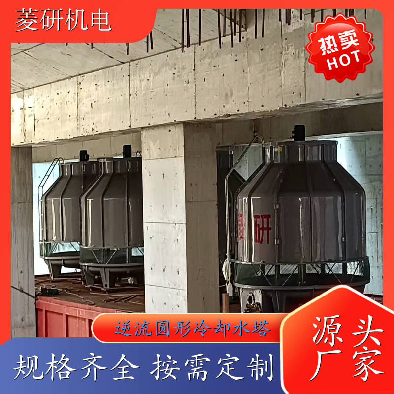 50T圆形冷却塔 冷水塔 出口水塔 低噪音低耗能 加厚塔体