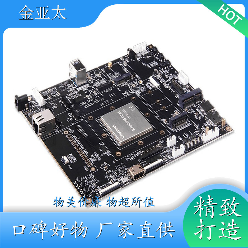 开发板 瑞芯微rk3566开发板 开发板套件