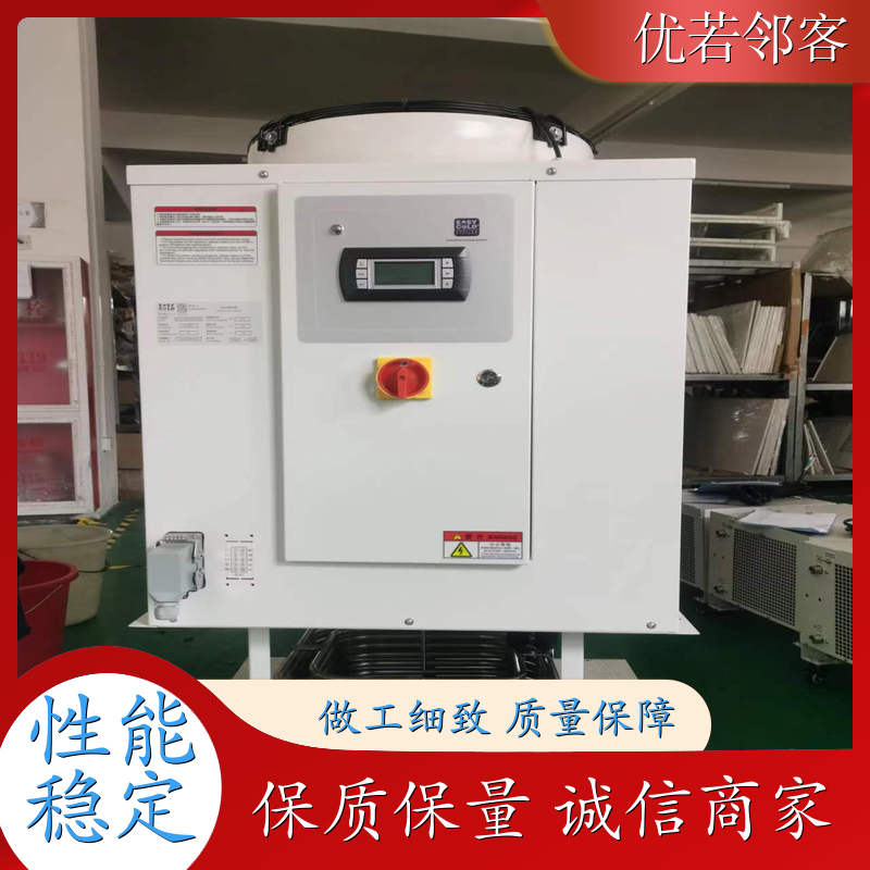 ACD-70.100.120 水冷机工业 冷水机设备 密炼机冷水机