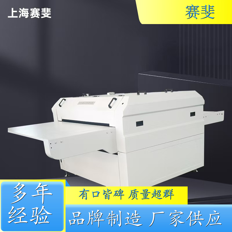 粘合机 面料粘合机 可按需求 定制设计 转移印花机 价格