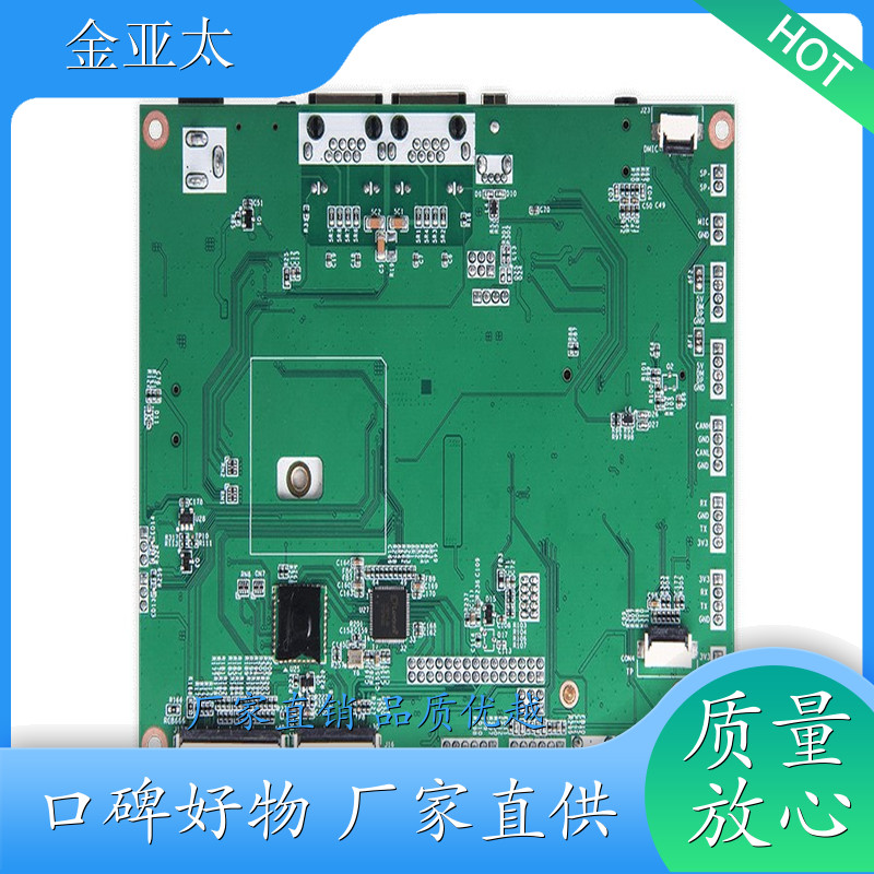 开发板 开发套件 开发板 开发板套件