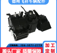 水暖空调蒸发箱 水暖式空调 做工细致 质量保障 价格