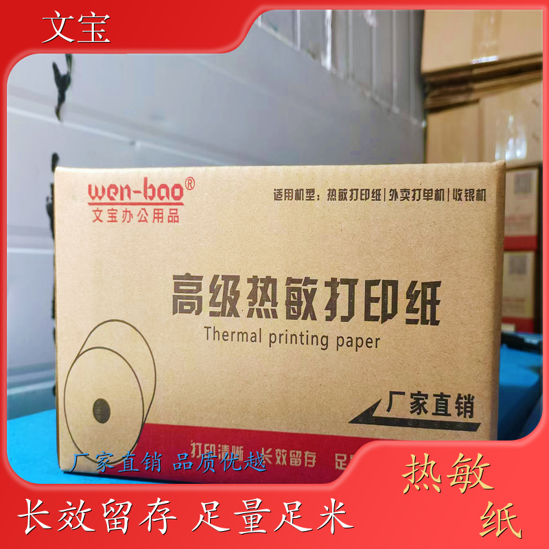 湛江市红狮红枣红纸机批量采购优质商品保证