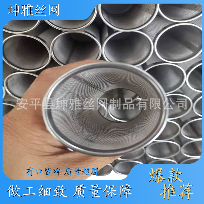 衡水 不锈钢编织网滤筒 厂家