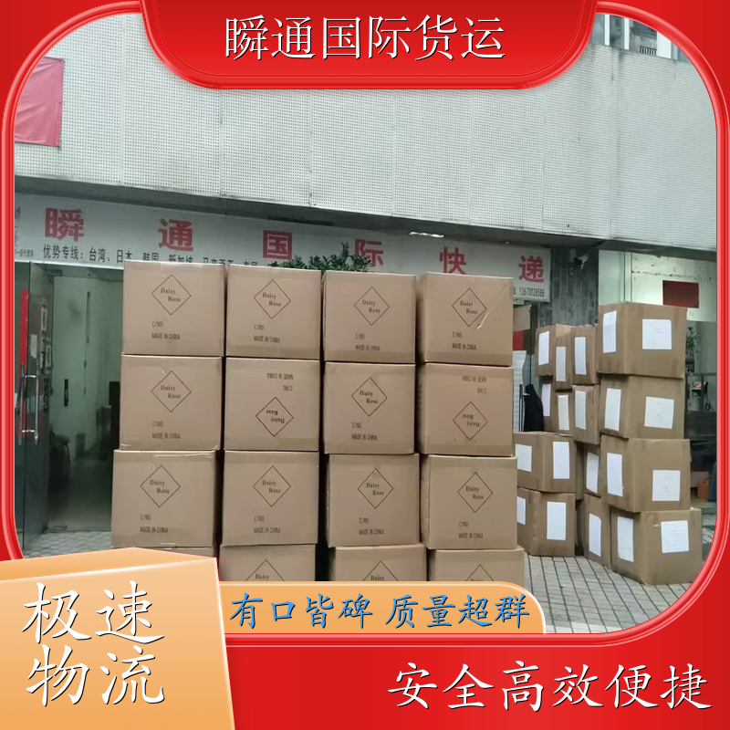 国际货运 国内航空货运 航空运输物流