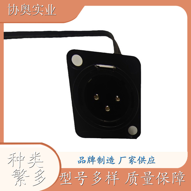 面板式XLR公3PIN对2RCA莲花公头一分二音频线适用音频类型转接线 音频 录音室