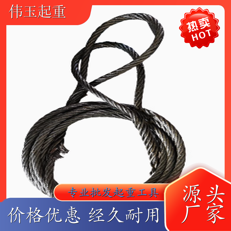 钢丝绳插编标准 赣州 叉扣 镀锌无油 长插编 规格齐全