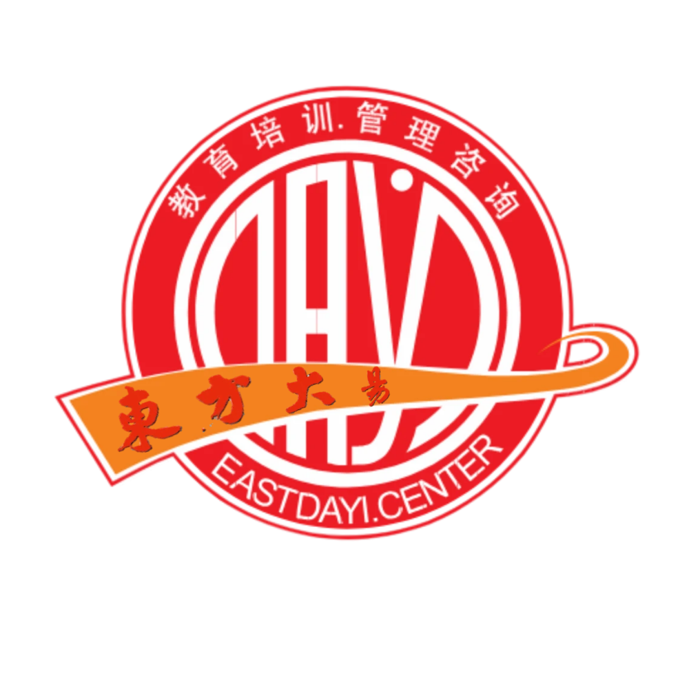 苏州工业园区东方大易管理咨询有限公司姑苏分公司 标志