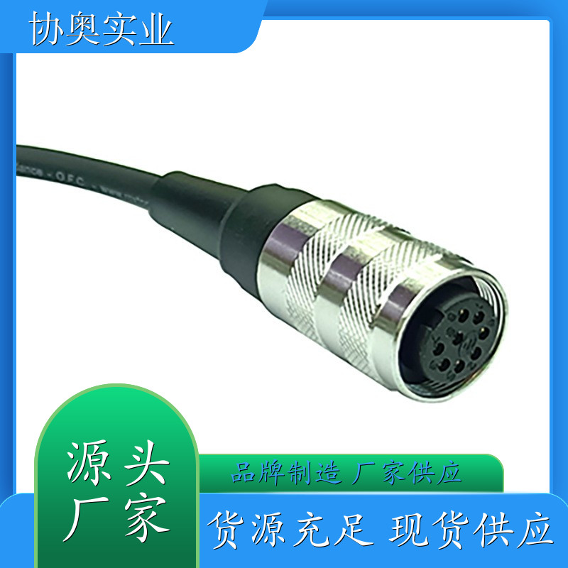 M16螺纹圆形连接器线8芯防水航空插头连接线公母对插连接线 多少钱