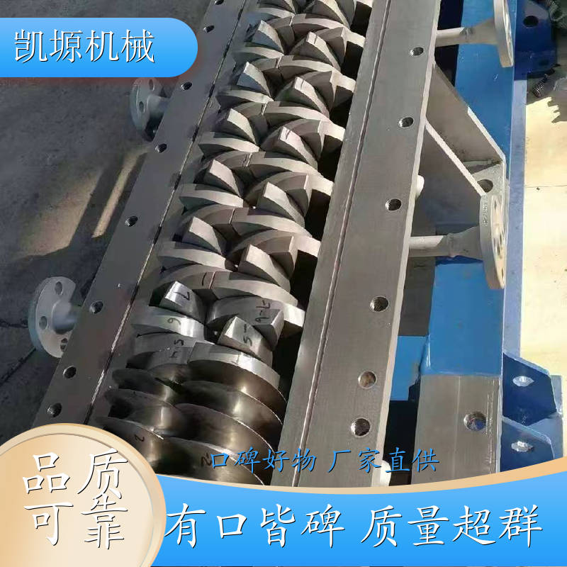 无锡市 挤出机螺杆旋风铣 捏合块 价格 规格多样