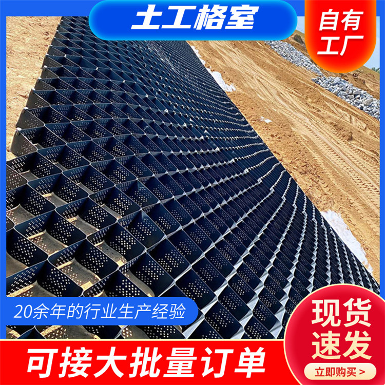 山东万旭工程材料 天津 绿色土工格室 厂家 实力 排行榜