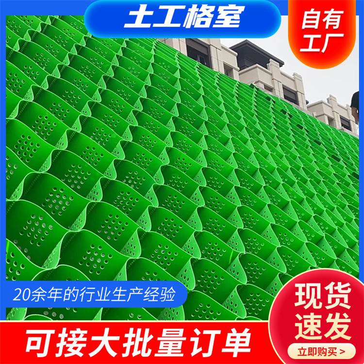 山东万旭工程材料 北京 六边形土工格室 厂家 实力 排名