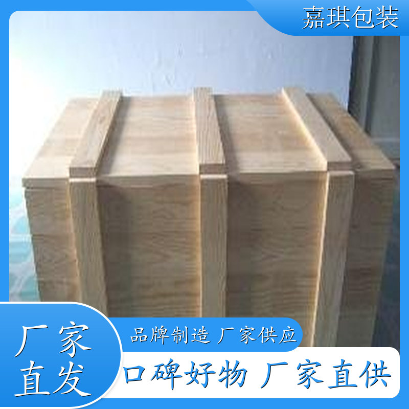 熏蒸木托盘 物流仓库周转托盘 塑料筐 可规格定制 多少钱