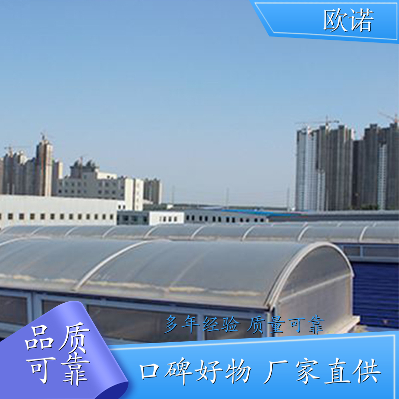 圆拱型600 TC3B-3030n mcw4型通风天窗 5型开敞式通风天窗多少钱 05j621-3通风天窗价格