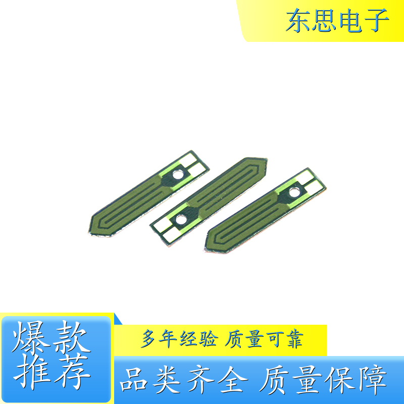南京 烘培型电子烟具加热不燃烧不锈钢厚膜发热管 厂商