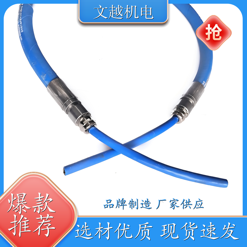 B12.5紧固型电缆连接器 红外线接收传感器 粉尘传感器 批发