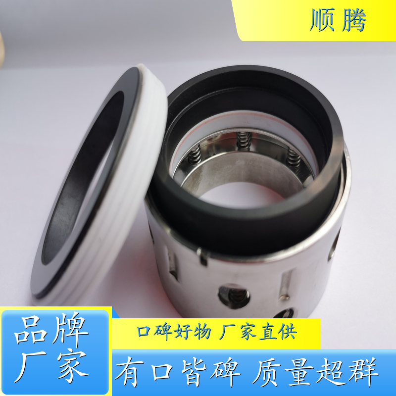 安德里茨泵用机械密封 59U 德国KSB泵用机械密封 赛莱默泵用机械 浙江利欧泵用机械密封