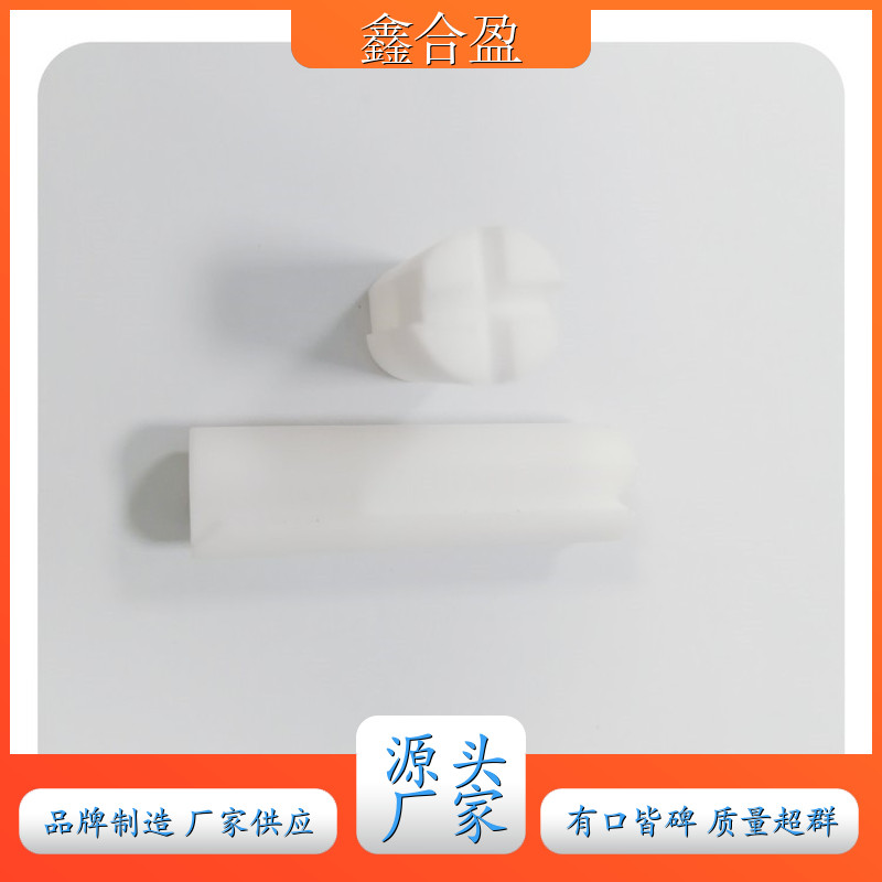 特弗龙PCTFE 聚三氟氯乙烯(PCTFE) PCTFE 加工工艺 非标件加工