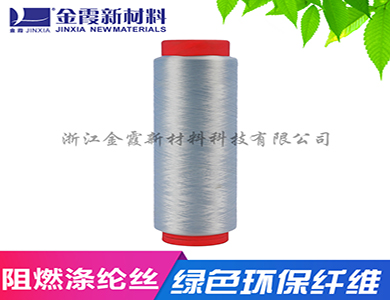 阻燃涤纶丝 颜色鲜艳 不易脱色 厂家