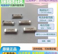 35A 50A 250V 力特 贴片大电流高压保险丝  厂