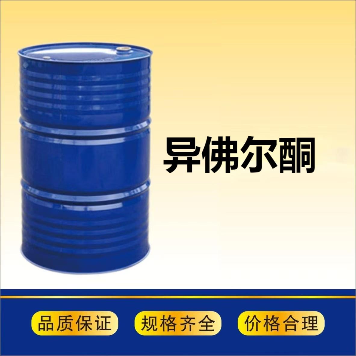 正戊醇在日化洗涤中的主要用途是什么