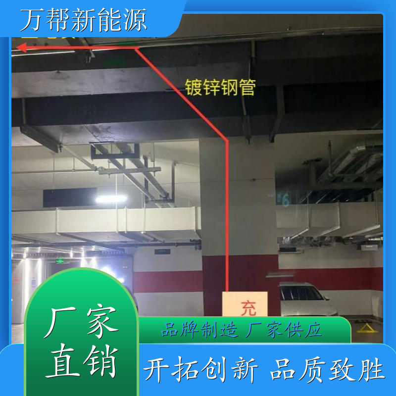 电动汽车充电桩 充电桩安装政策 充电桩箱子 充电桩功率 厂商