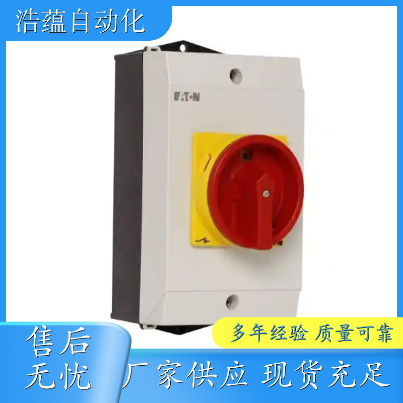 伊顿穆勒凸轮开关 T0-2-15121/E 伊顿负荷隔离开关 伊顿穆勒CI安装盒
